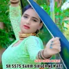 SR 5575 Sakir Singer Mewati